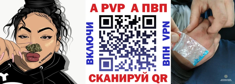 А ПВП крисы CK  mega   Лахденпохья 