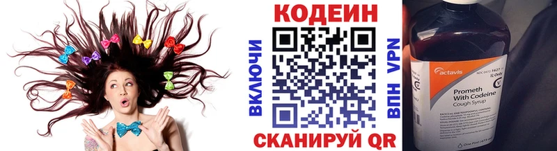 Кодеиновый сироп Lean напиток Lean (лин)  где продают наркотики  Лахденпохья 