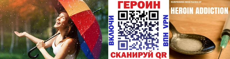 ГЕРОИН Heroin  Лахденпохья 