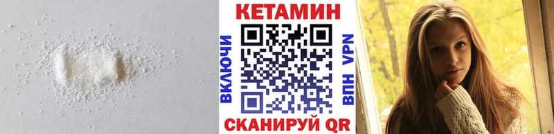 КЕТАМИН ketamine  наркотики  Лахденпохья 