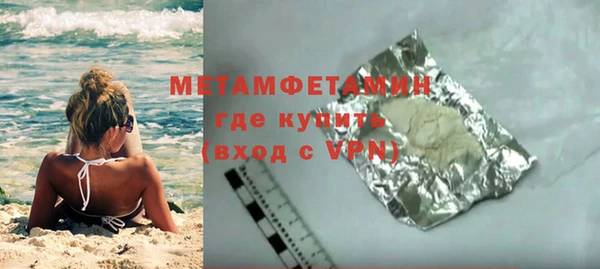 кристаллы Ладушкин