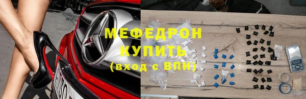 альфа пвп Орск