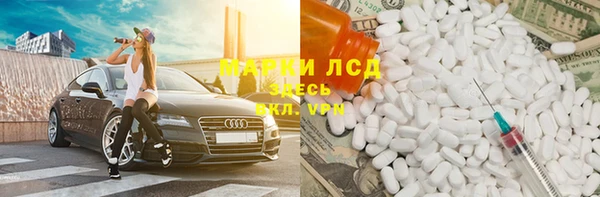кристаллы Ладушкин