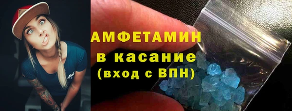 кристаллы Ладушкин