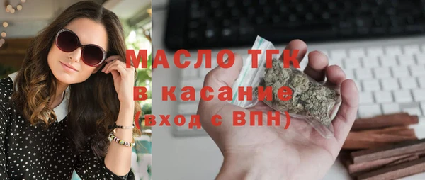 кристаллы Ладушкин