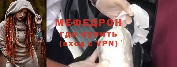 MDMA Лабытнанги