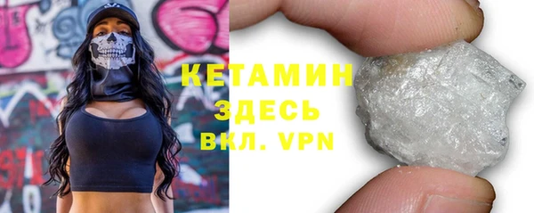 кристаллы Ладушкин