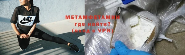 MDMA Лабытнанги