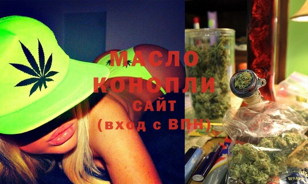 кристаллы Ладушкин