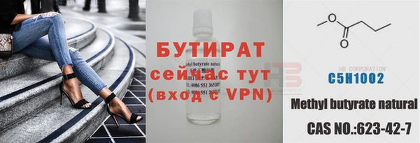 MDMA Лабытнанги