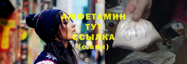 прущие грибы Лагань