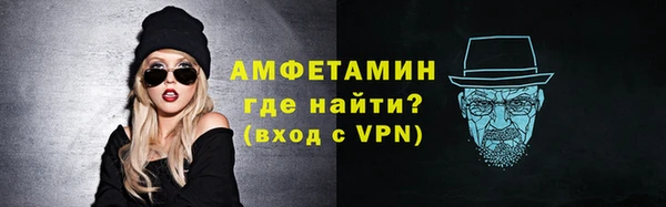 MDMA Лабытнанги