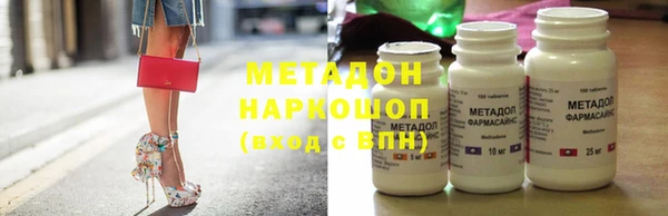 мефедрон VHQ Куйбышев