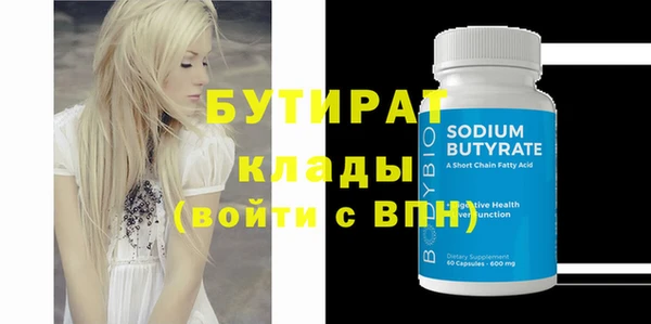 MDMA Лабытнанги