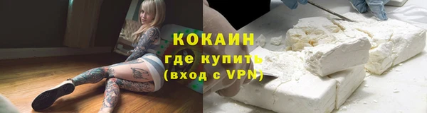 ALPHA-PVP Великий Новгород