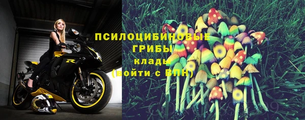 кристаллы Ладушкин