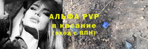 MDMA Лабытнанги