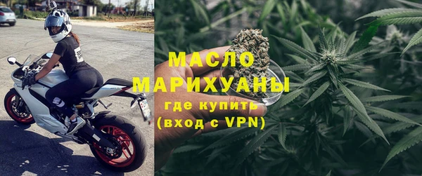 MDMA Лабытнанги
