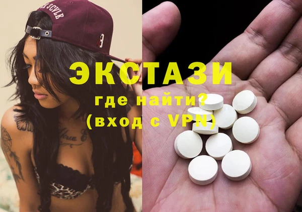 кристаллы Ладушкин