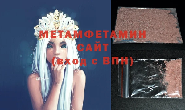 MDMA Лабытнанги
