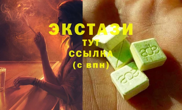 MDMA Лабытнанги