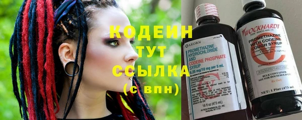 MDMA Лабытнанги