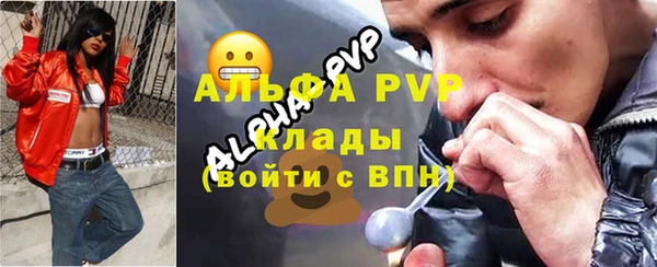 кристаллы Ладушкин