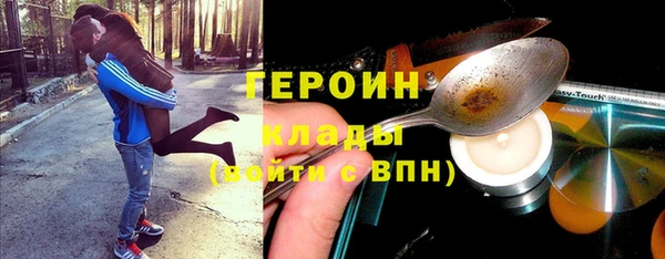 прущие грибы Лагань