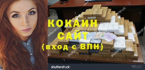 кристаллы Ладушкин