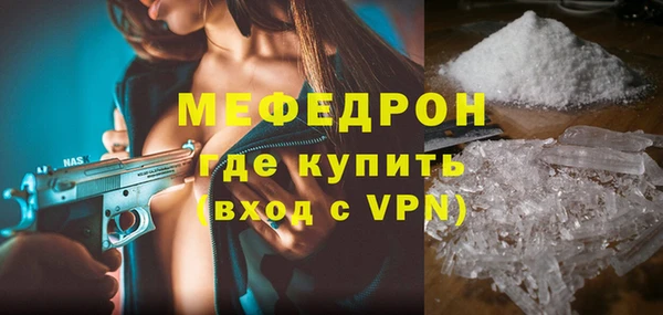 MDMA Лабытнанги
