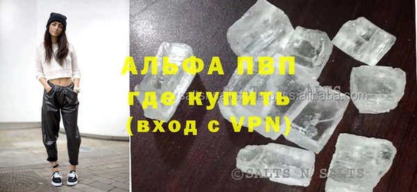 прущие грибы Лагань