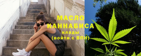 кристаллы Ладушкин