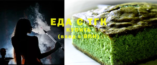 кристаллы Ладушкин