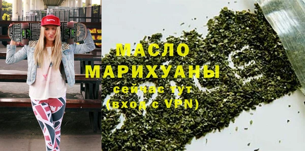 MDMA Лабытнанги
