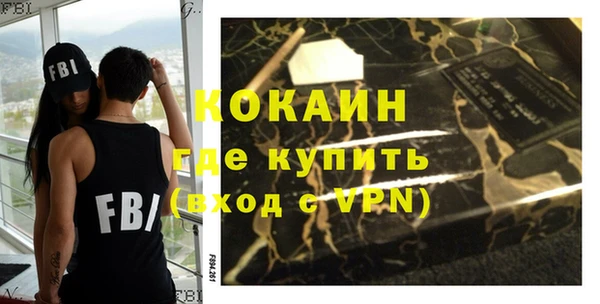 кристаллы Ладушкин