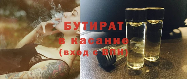 мефедрон VHQ Куйбышев