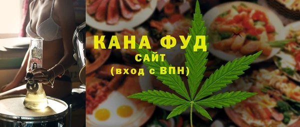MDMA Лабытнанги