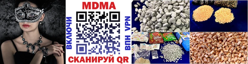 mega tor  Лахденпохья  MDMA VHQ 