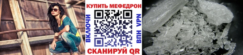 купить наркоту блэк спрут ссылки Мефедрон мяу мяу Лахденпохья