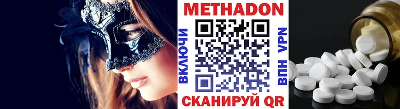 где можно купить   Лахденпохья  Метадон белоснежный 