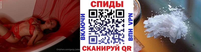 Метамфетамин винт  Лахденпохья 